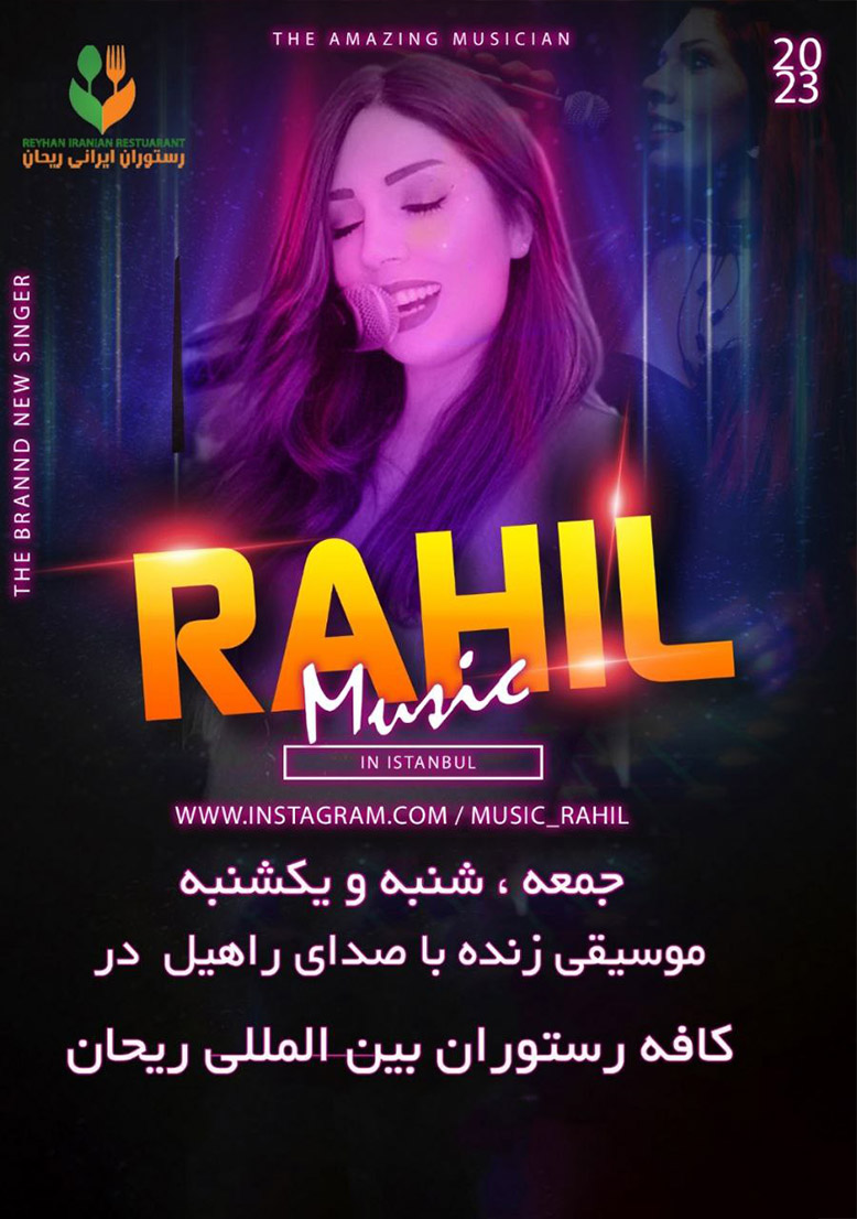 reyhan-catering-events