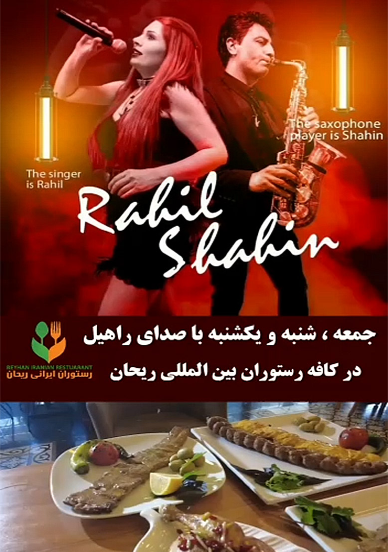 reyhan-catering-events