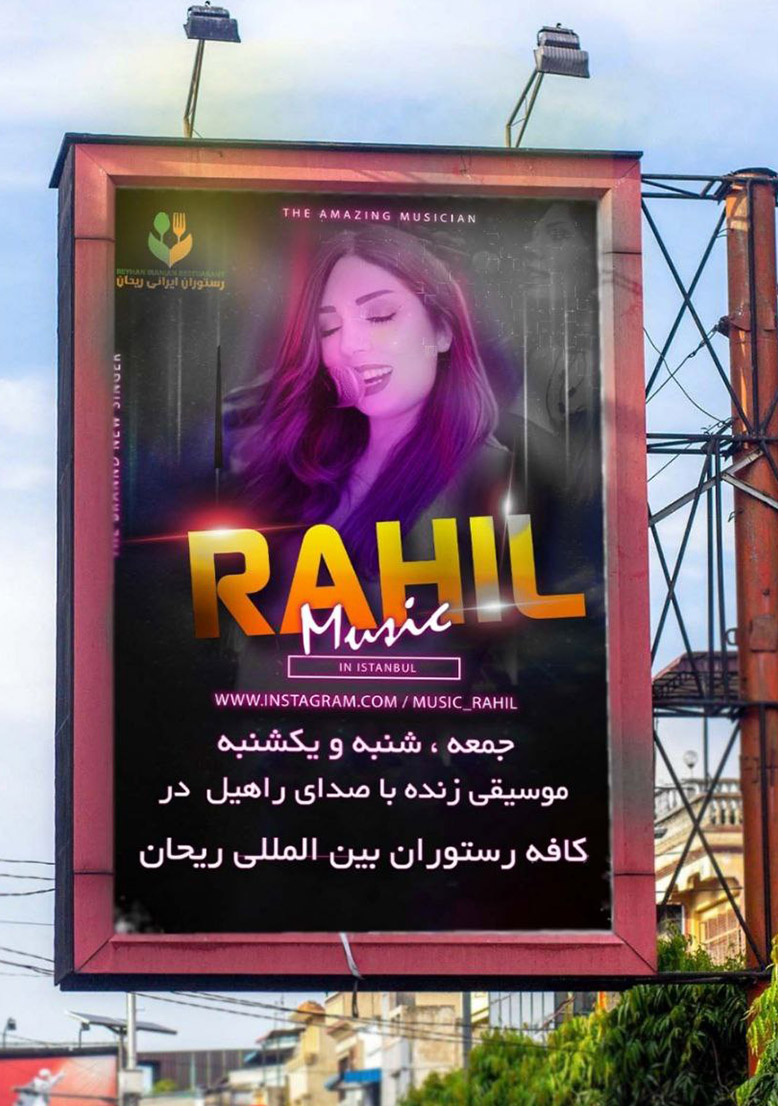 reyhan-catering-events